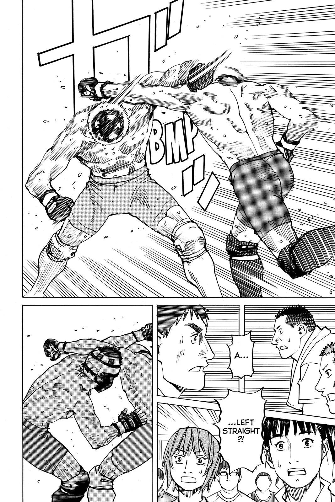 Read All Rounder Meguru en Manga Online