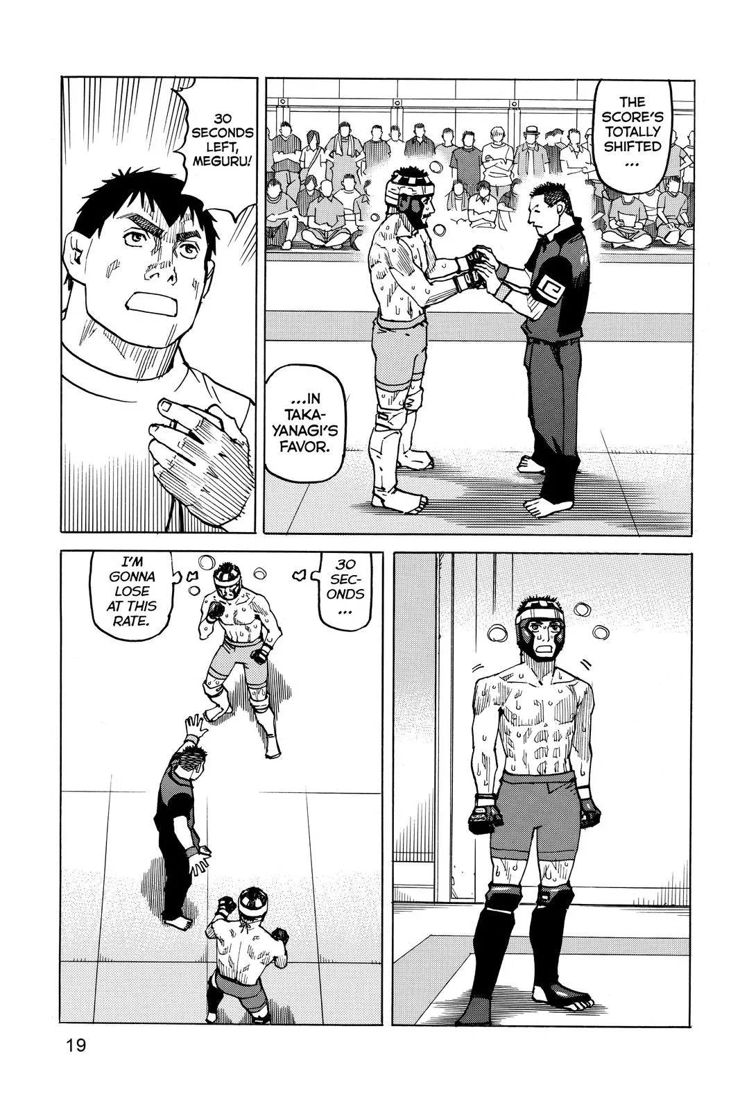 Read All Rounder Meguru en Manga Online