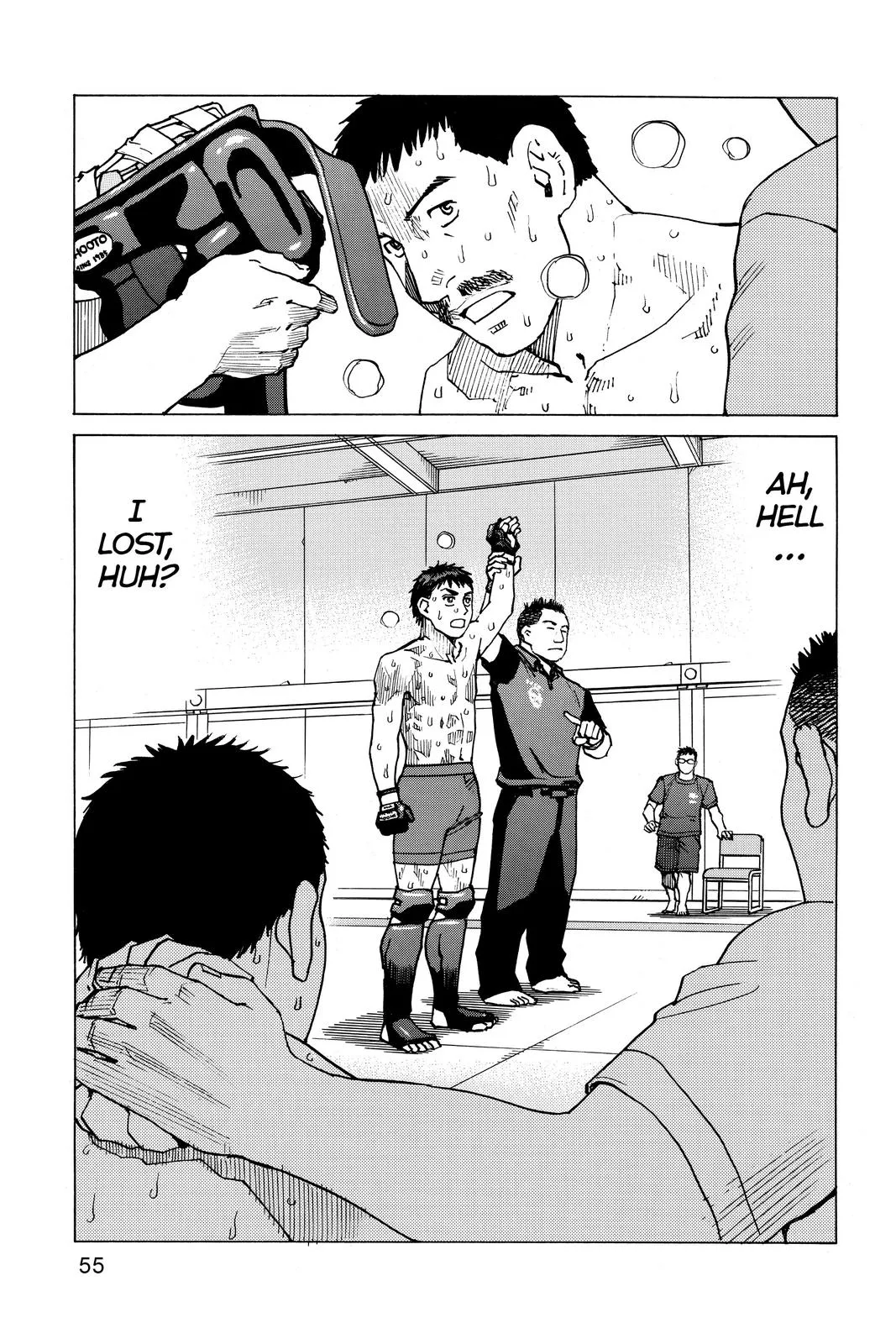 Read All Rounder Meguru en Manga Online