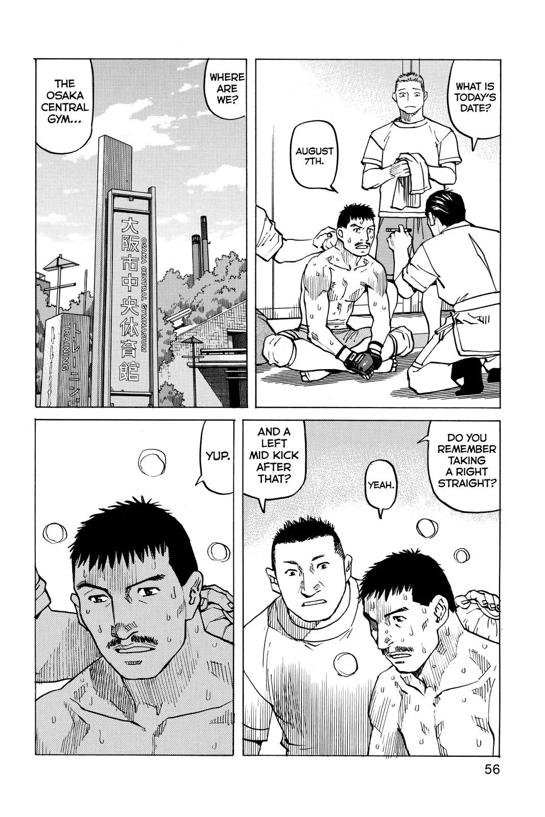 Read All Rounder Meguru en Manga Online