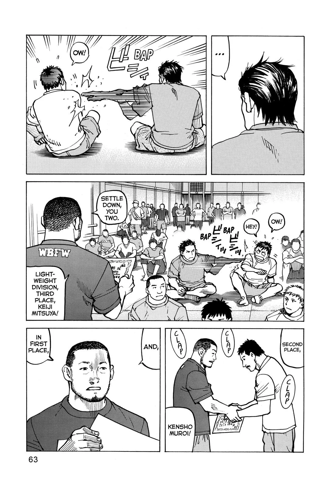 Read All Rounder Meguru en Manga Online