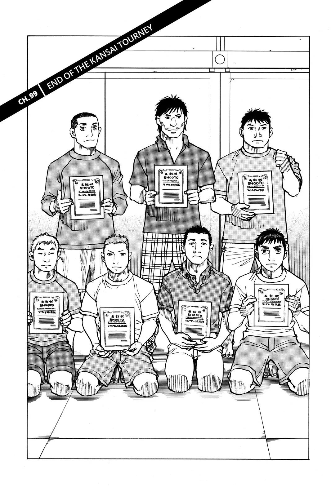 Read All Rounder Meguru en Manga Online