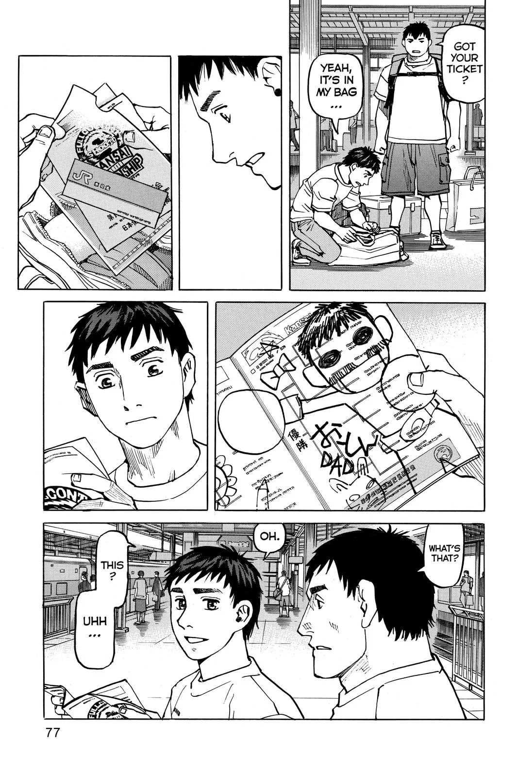 Read All Rounder Meguru en Manga Online