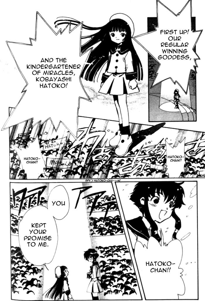 Read Angelic Layer en Manga Online