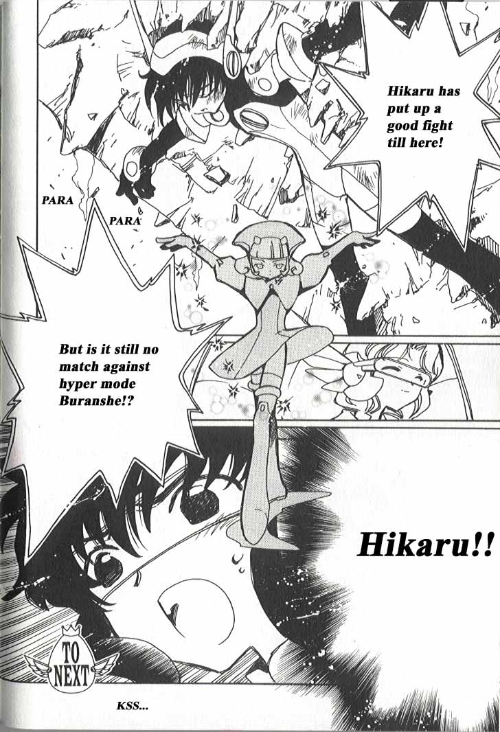 Read Angelic Layer en Manga Online