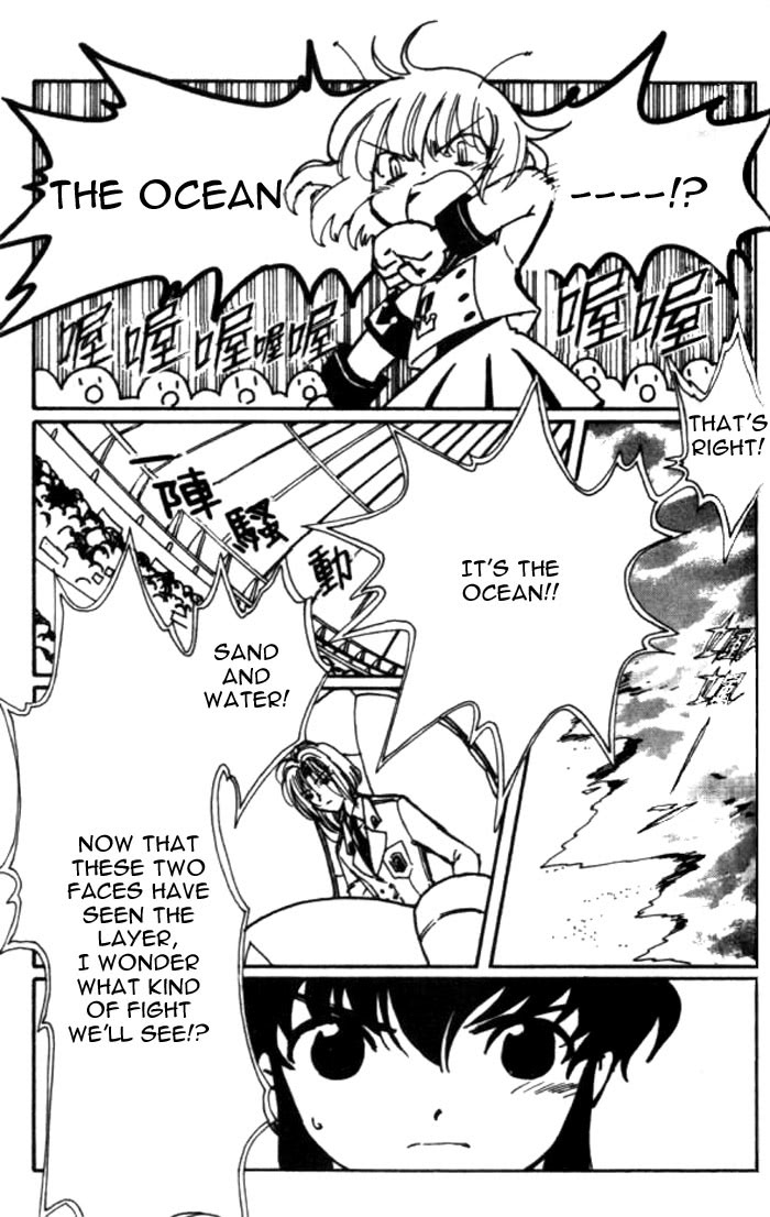 Read Angelic Layer en Manga Online