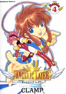 Read Angelic Layer en Manga Online