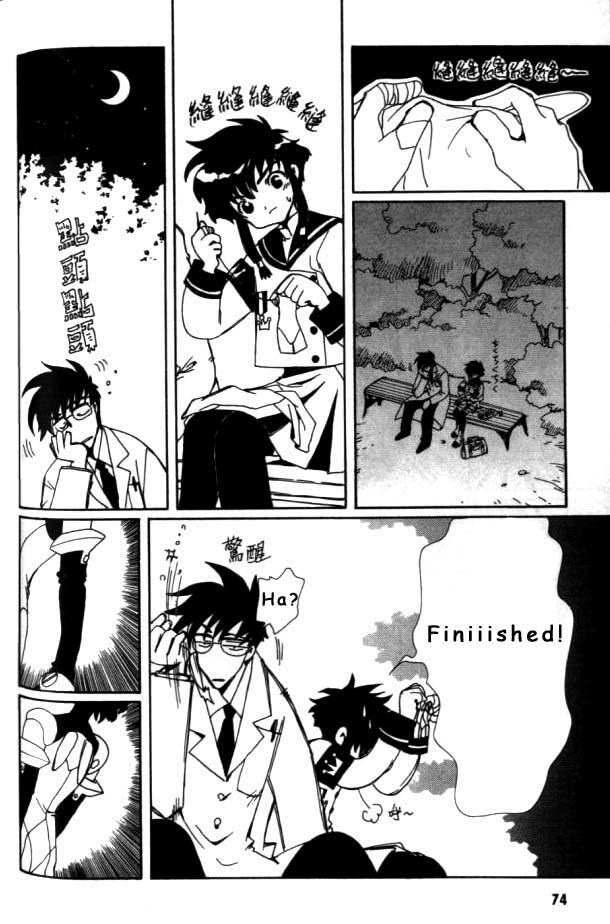 Read Angelic Layer en Manga Online
