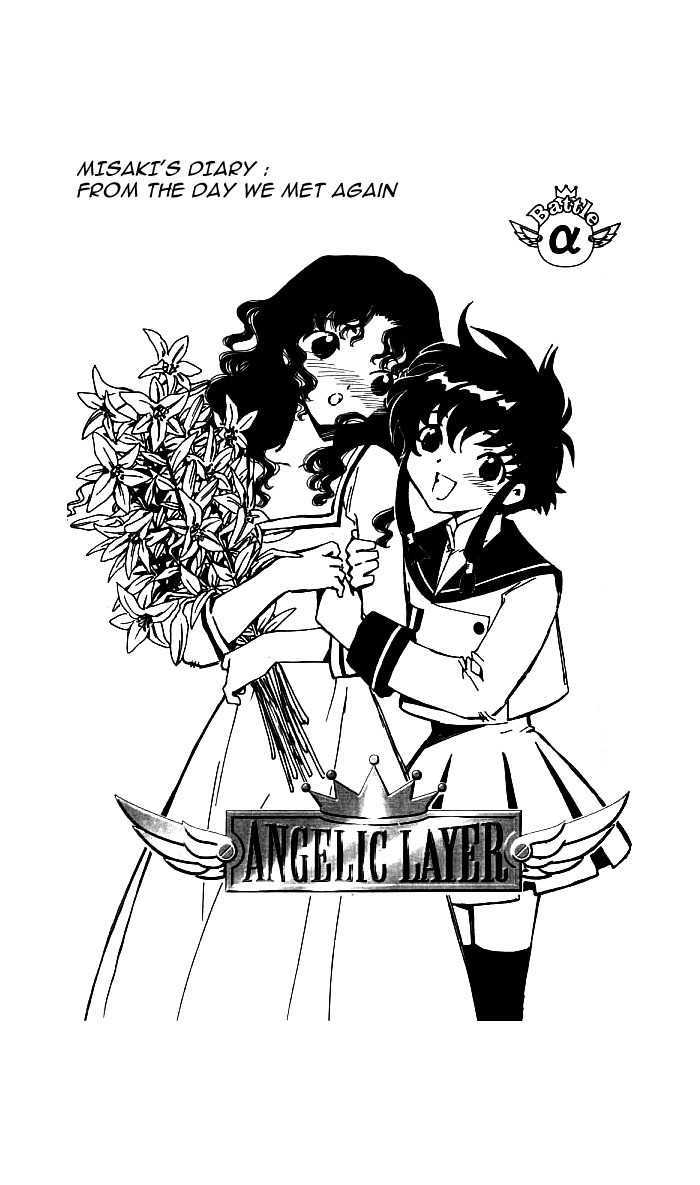 Read Angelic Layer en Manga Online