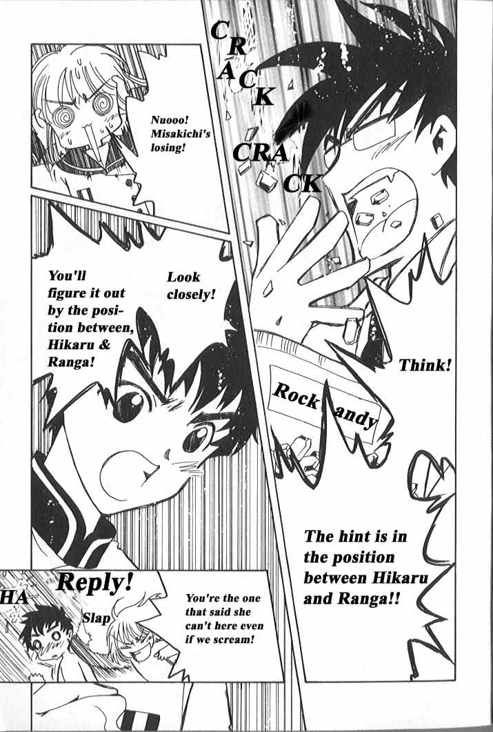 Read Angelic Layer en Manga Online