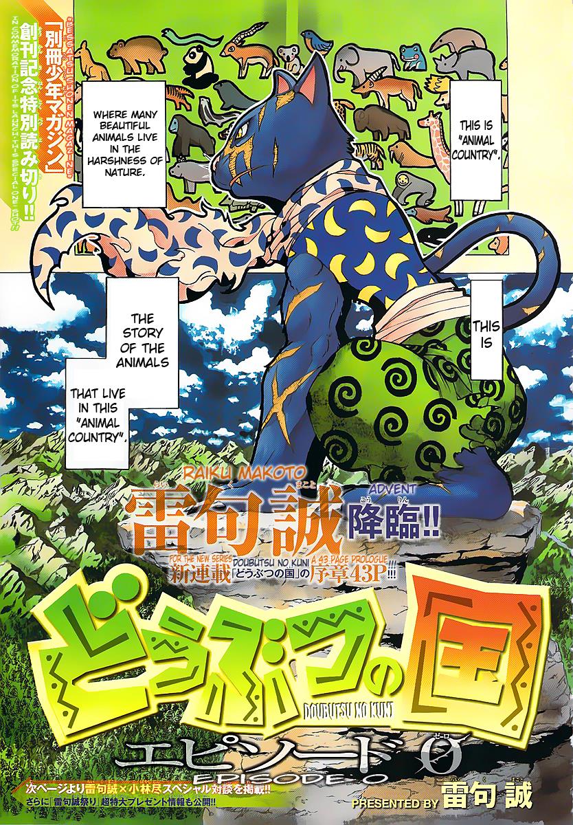 Read Animal Land en Manga Online