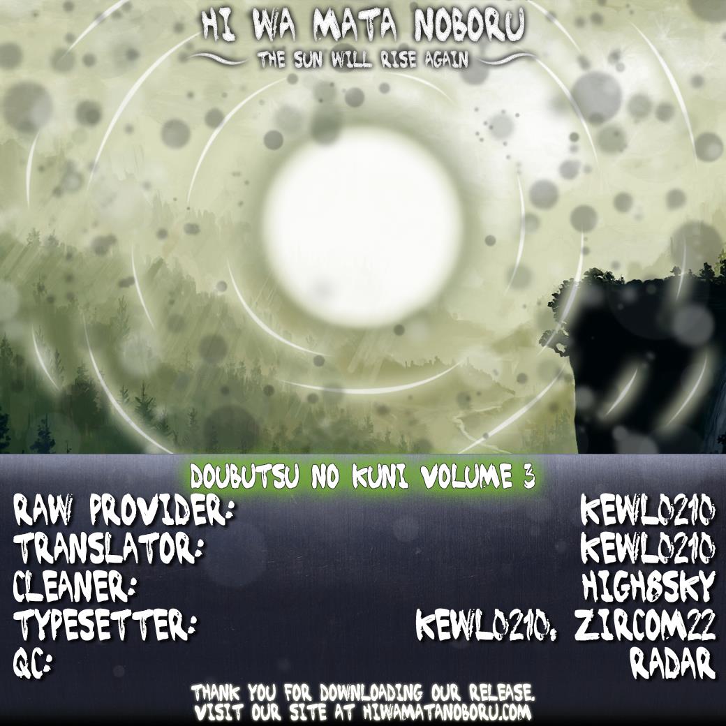 Read Animal Land en Manga Online