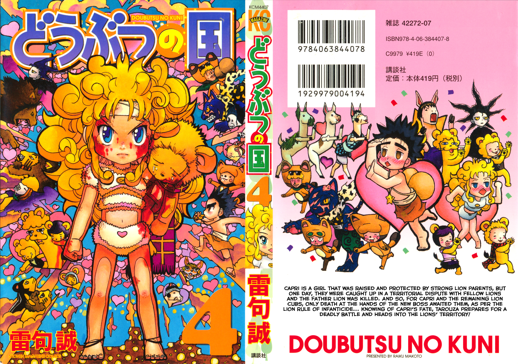 Read Animal Land en Manga Online
