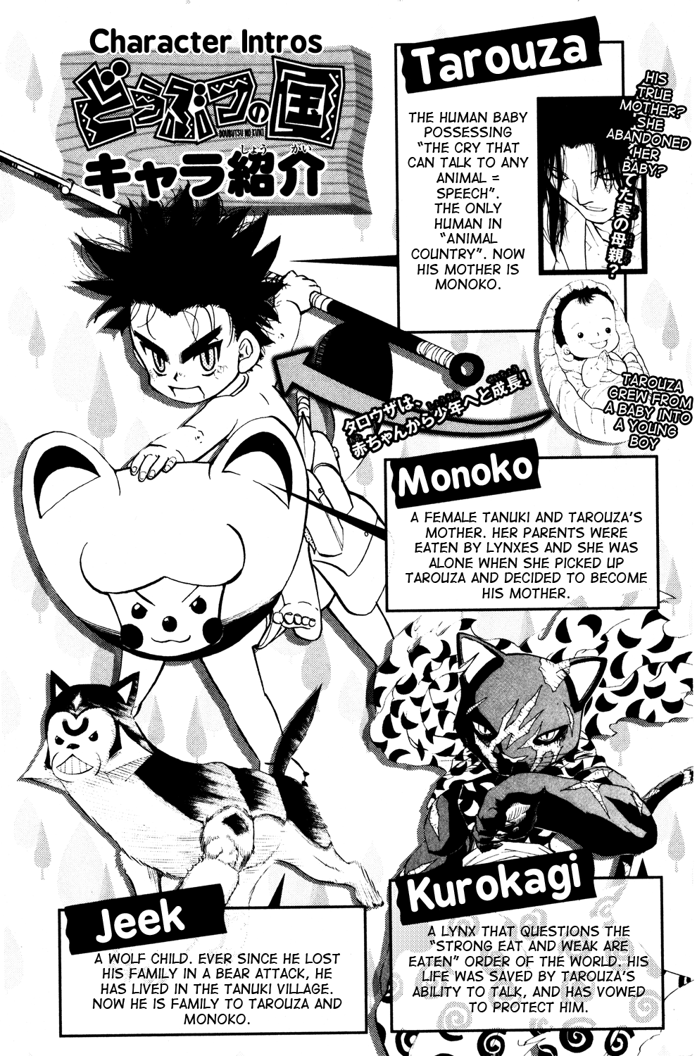 Read Animal Land en Manga Online
