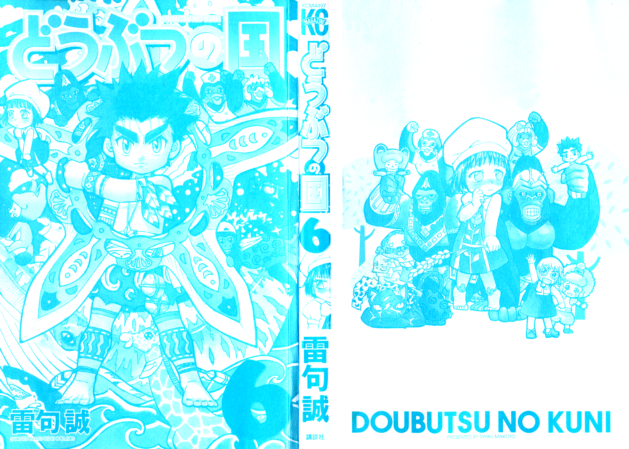 Read Animal Land en Manga Online