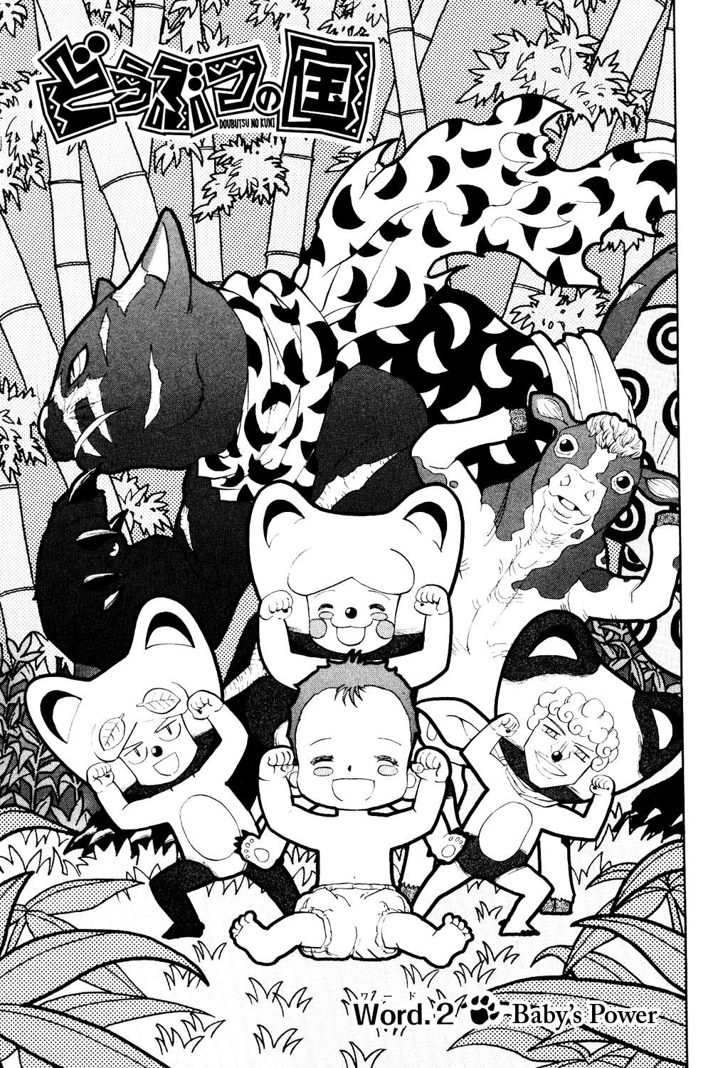 Read Animal Land en Manga Online