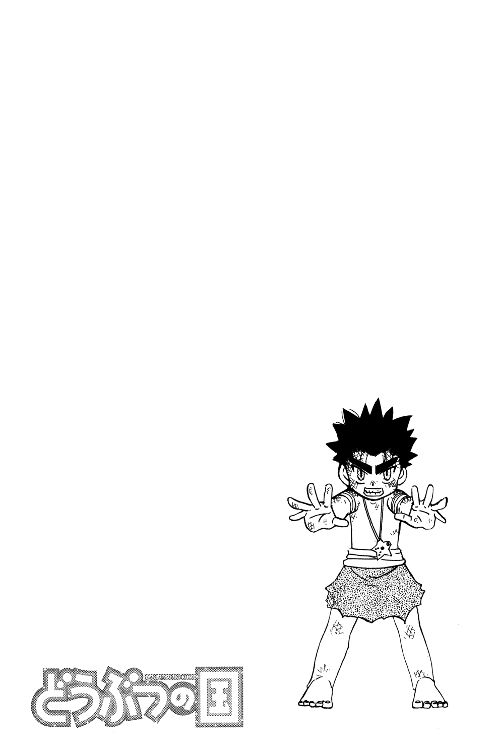Read Animal Land en Manga Online
