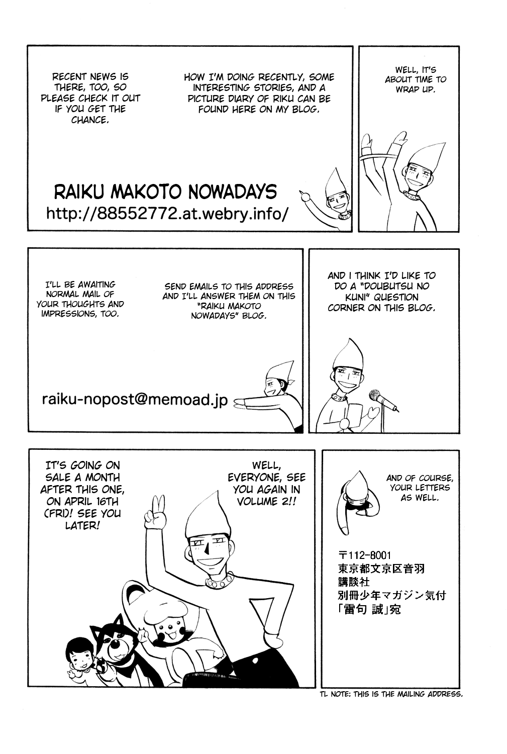 Read Animal Land en Manga Online
