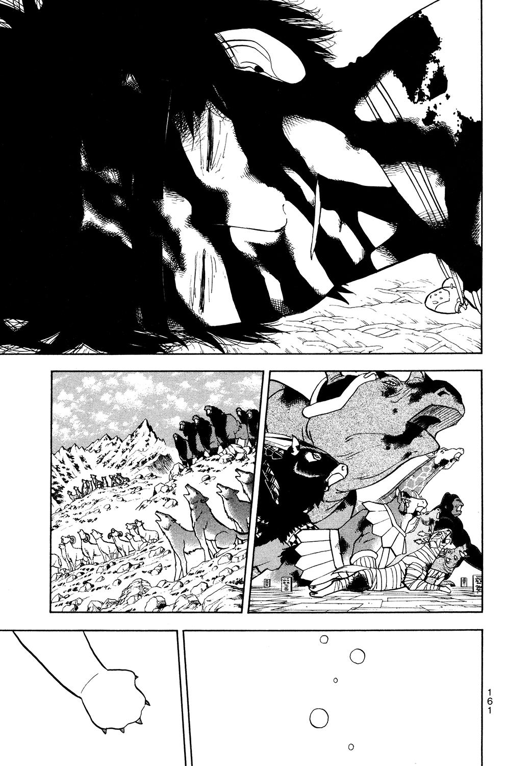 Read Animal Land en Manga Online