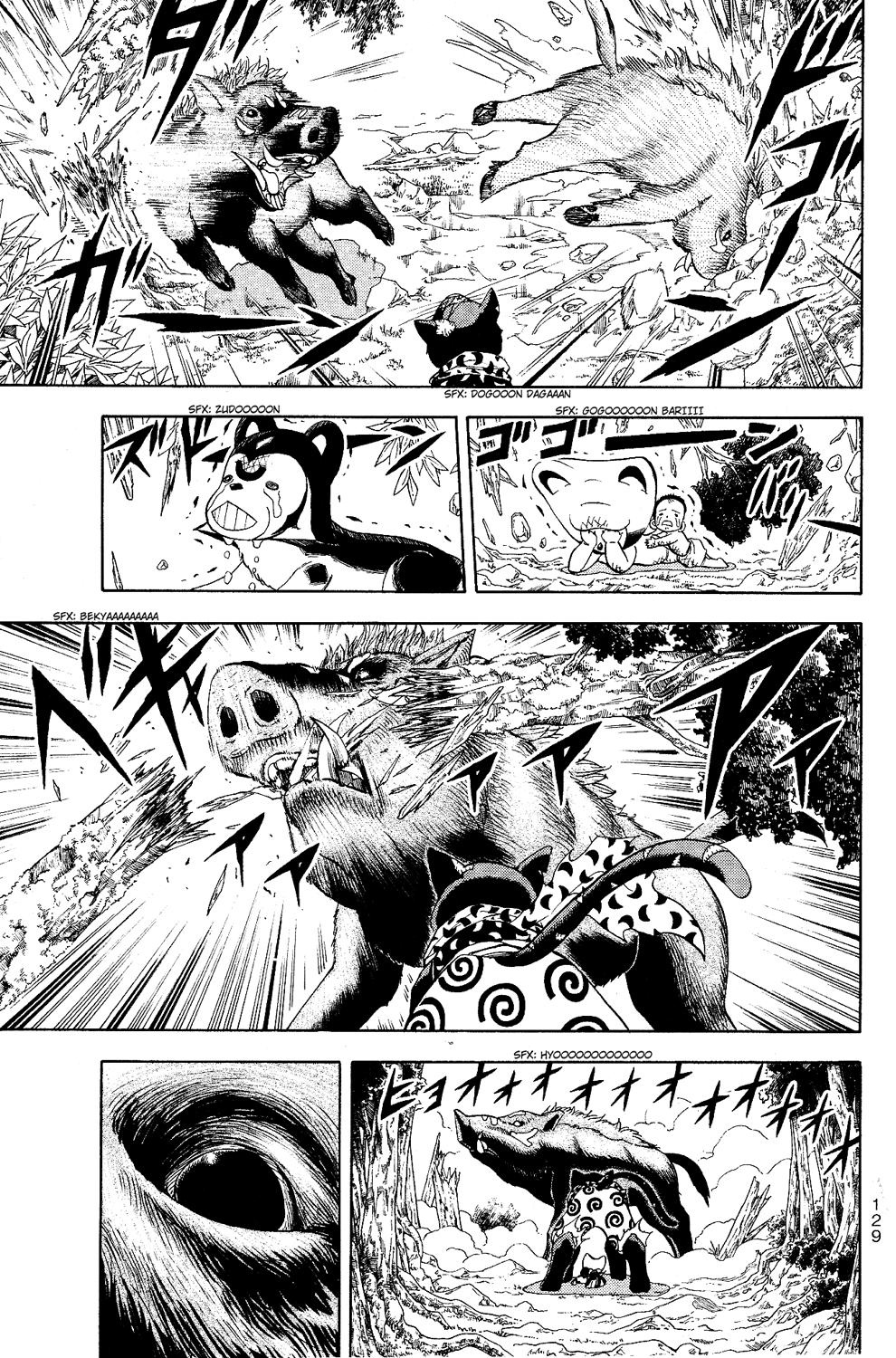 Read Animal Land en Manga Online