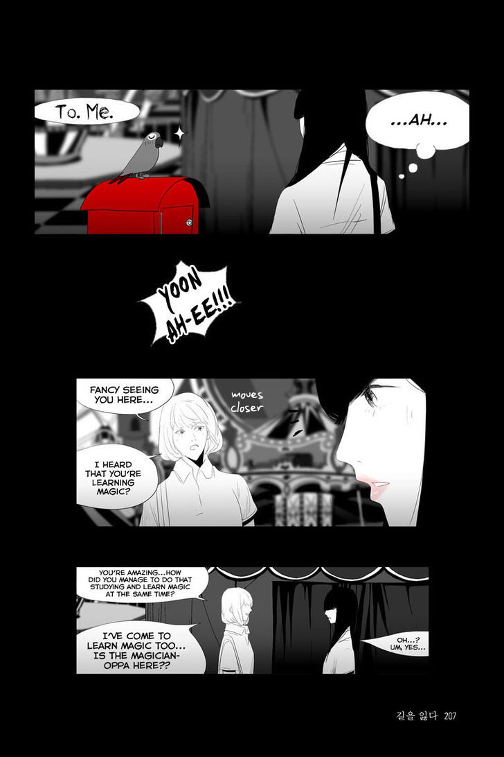 Read Annarasumanara en Manga Online