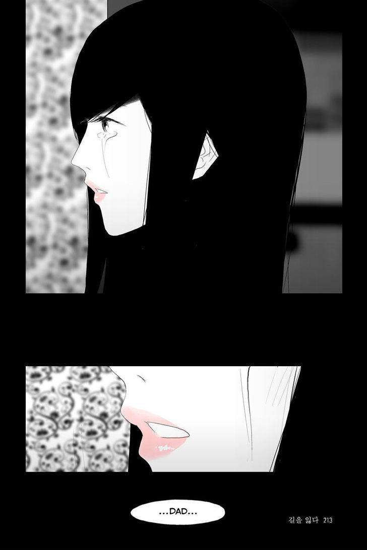Read Annarasumanara en Manga Online