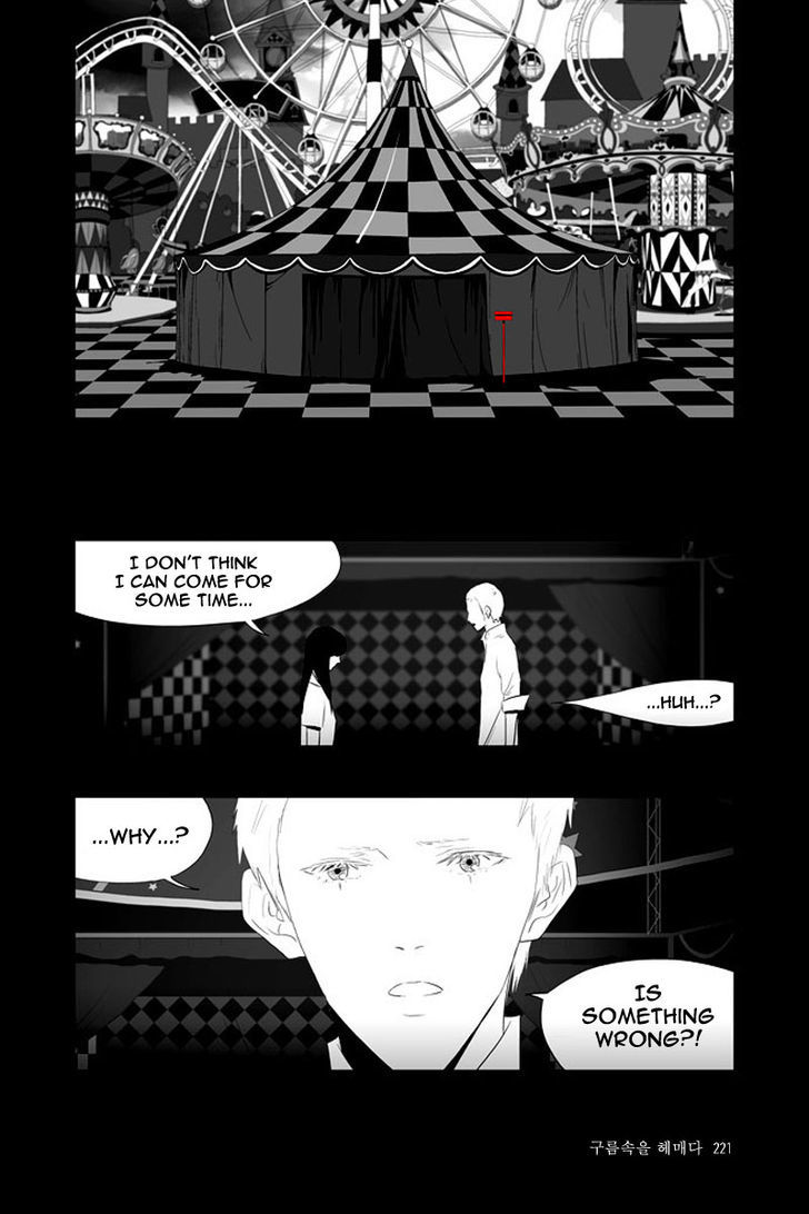 Read Annarasumanara en Manga Online