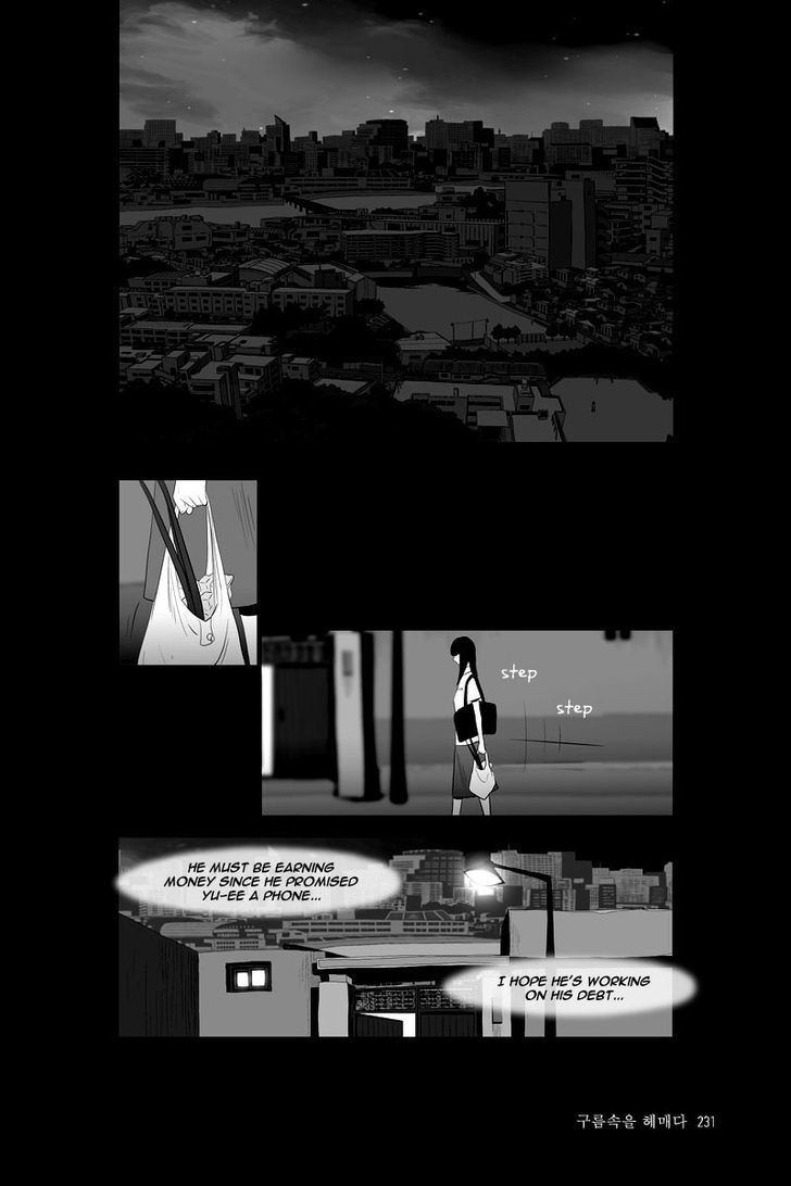 Read Annarasumanara en Manga Online