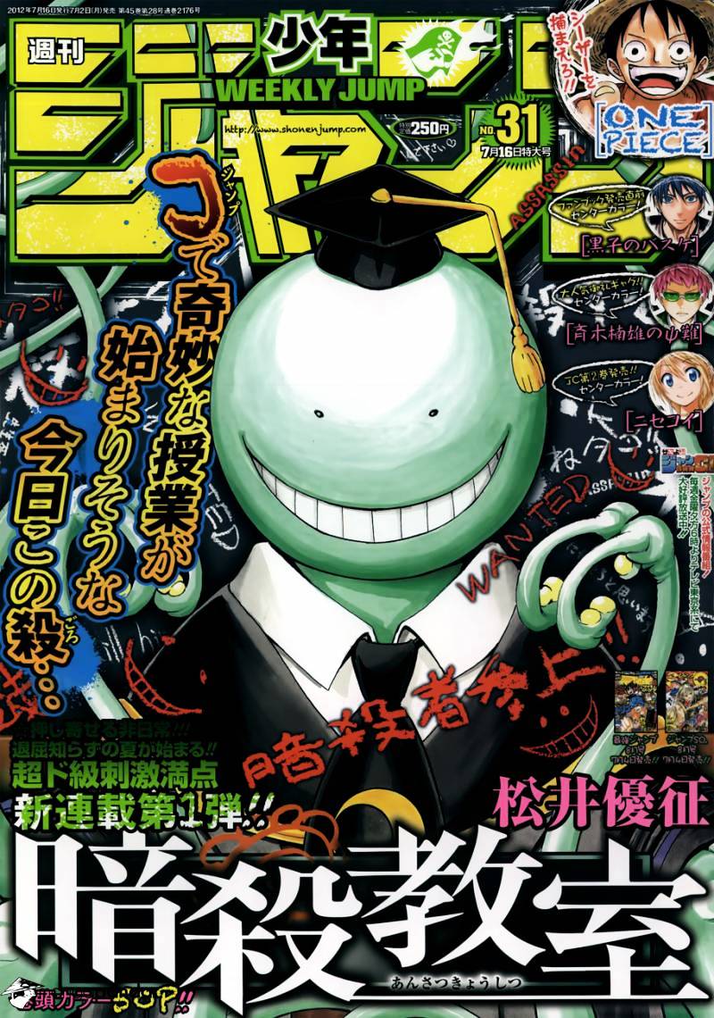 Read Ansatsu Kyoushitsu en Manga Online