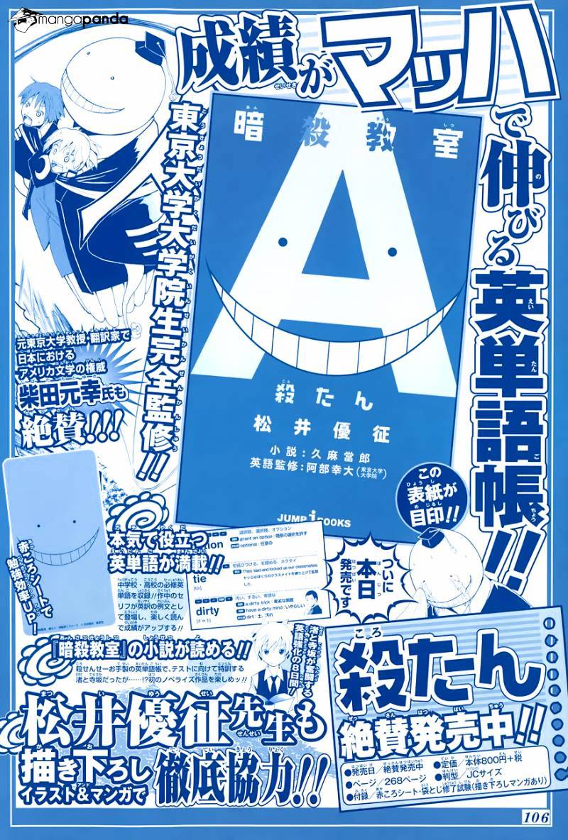 Read Ansatsu Kyoushitsu en Manga Online