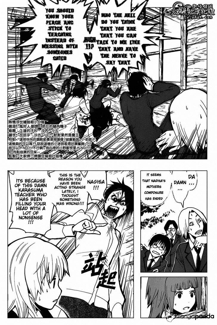 Read Ansatsu Kyoushitsu en Manga Online