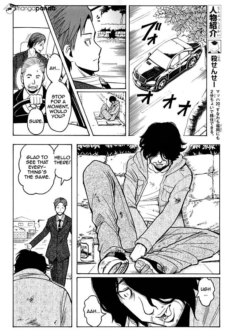 Read Ansatsu Kyoushitsu en Manga Online