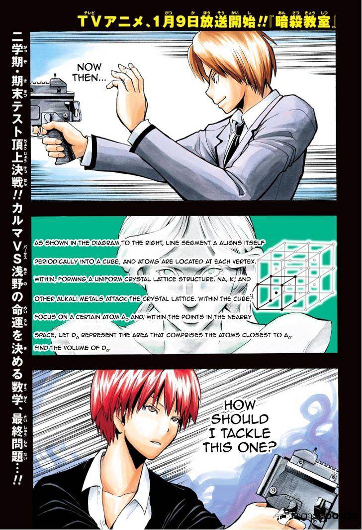Read Ansatsu Kyoushitsu en Manga Online