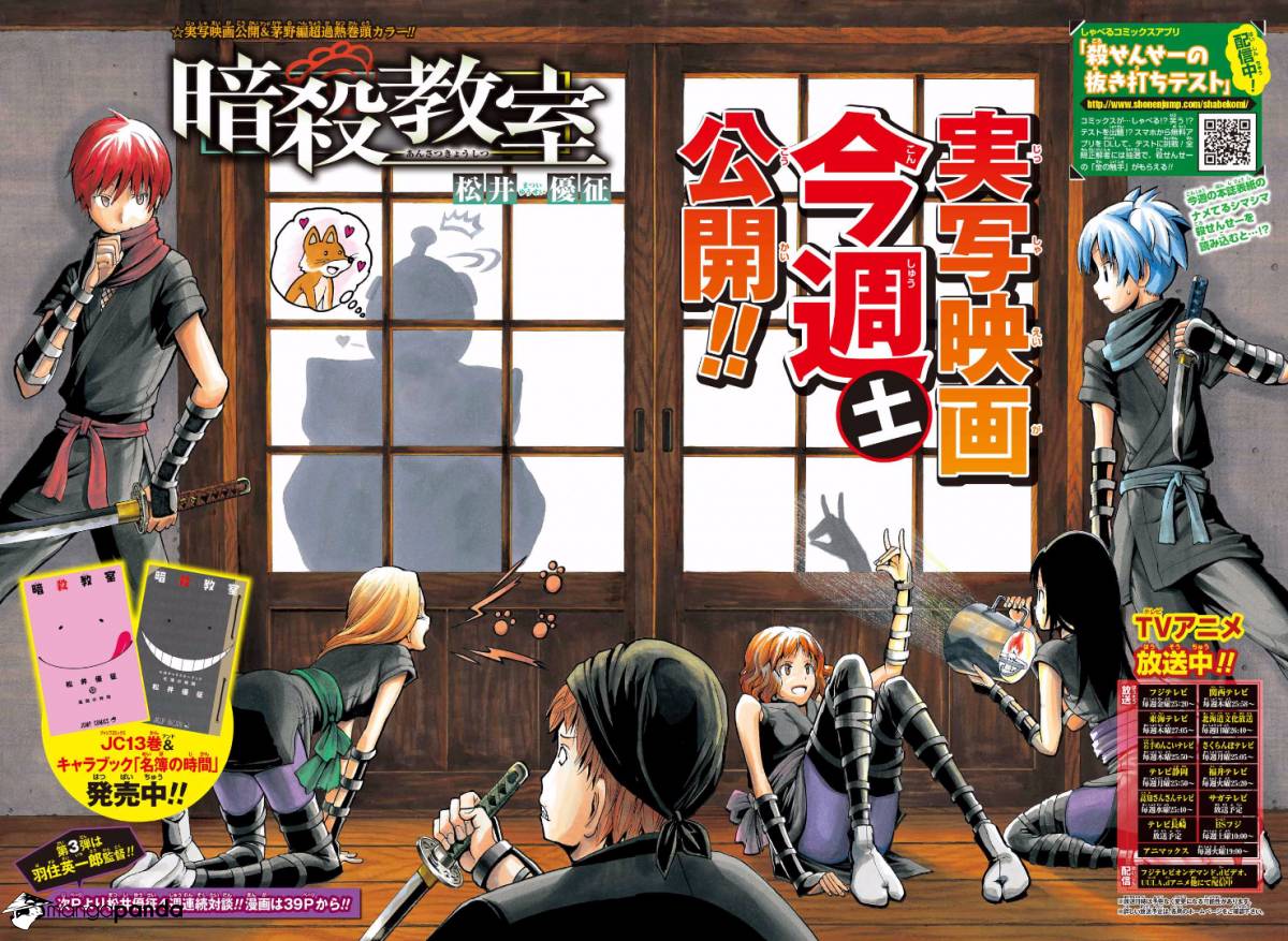 Read Ansatsu Kyoushitsu en Manga Online