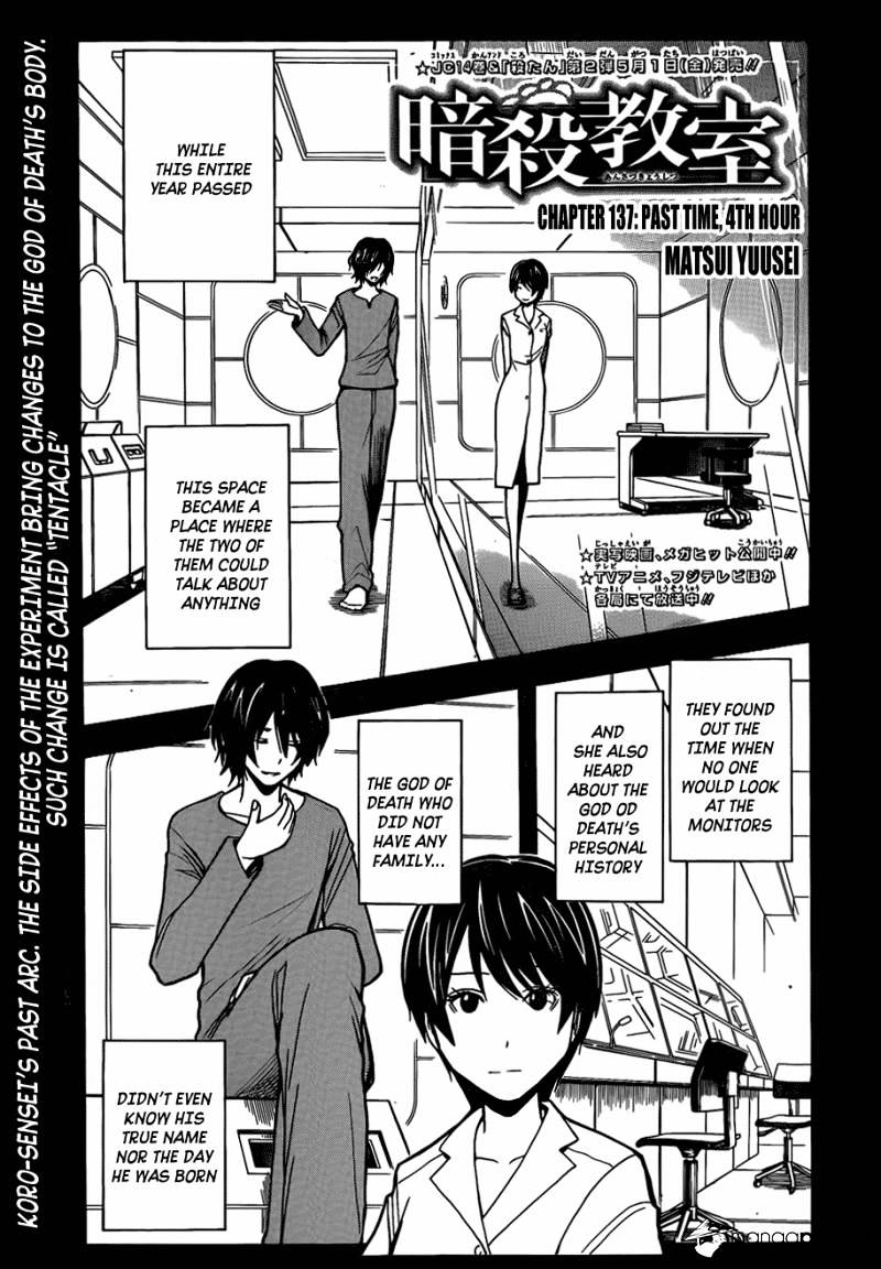 Read Ansatsu Kyoushitsu en Manga Online