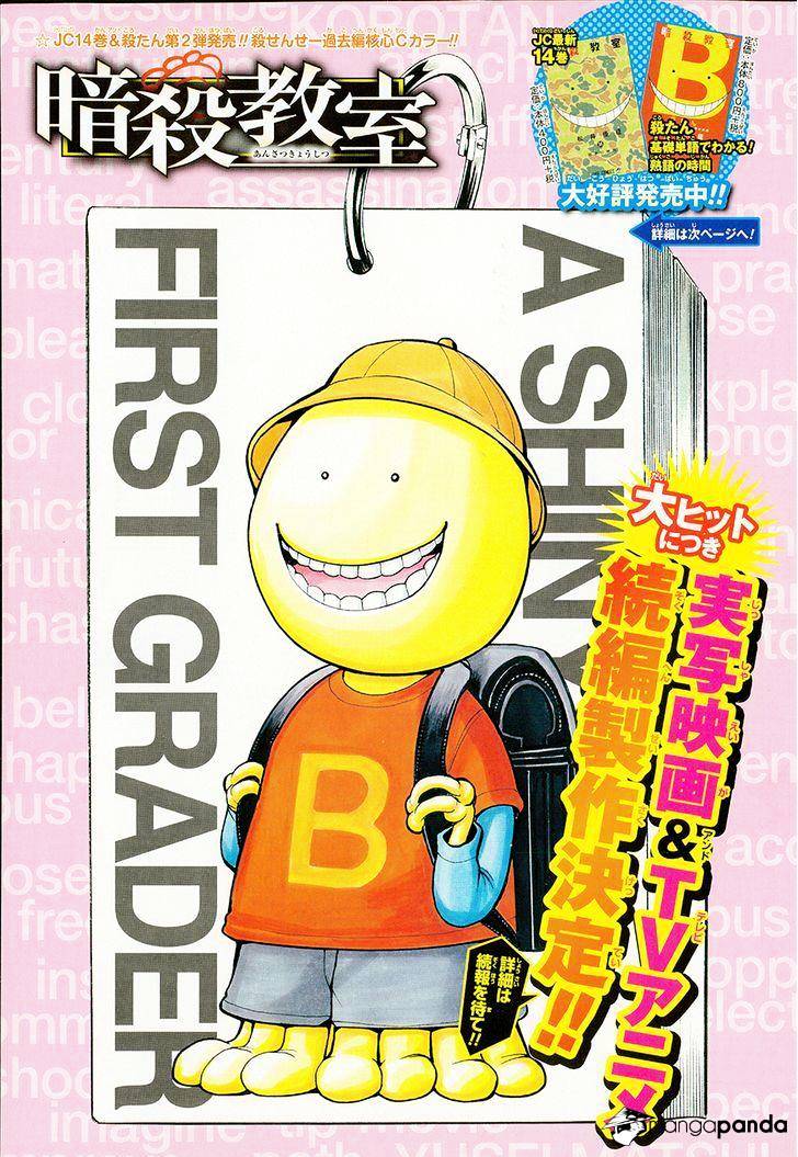 Read Ansatsu Kyoushitsu en Manga Online