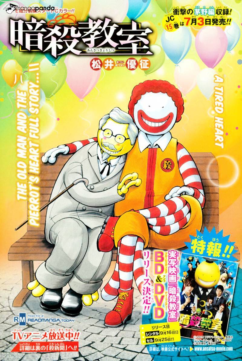 Read Ansatsu Kyoushitsu en Manga Online