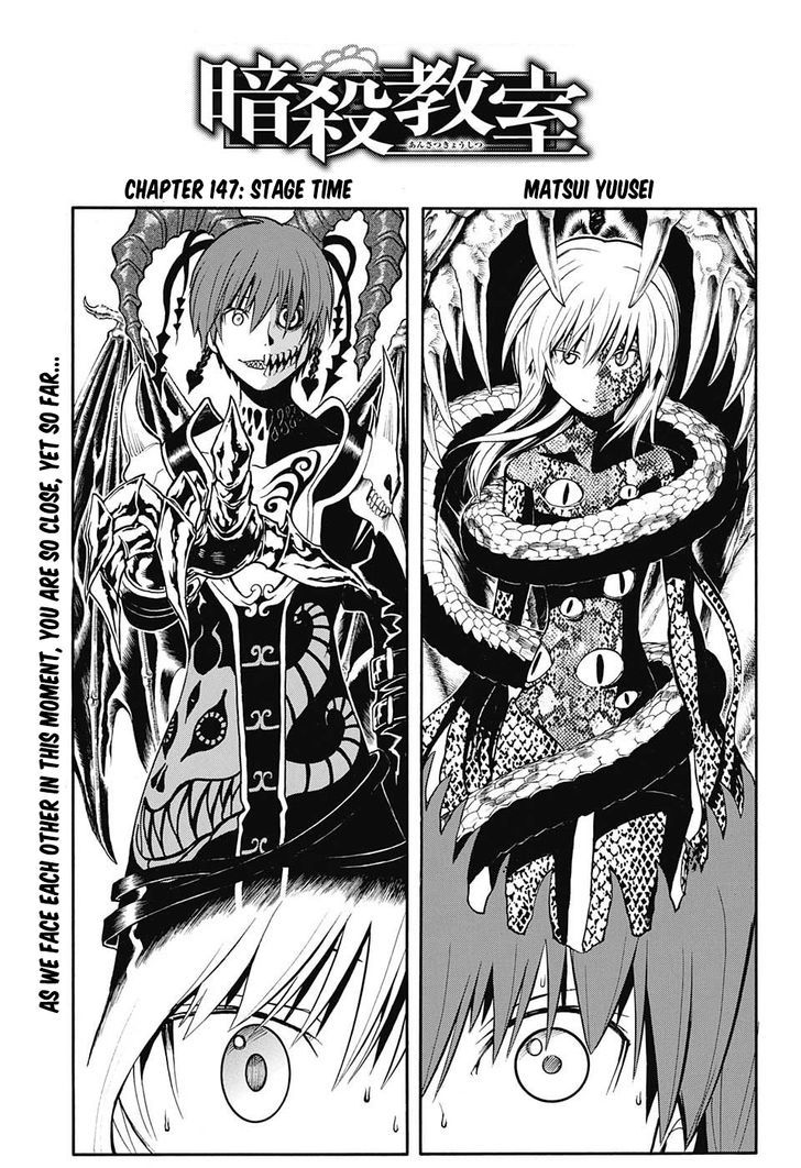 Read Ansatsu Kyoushitsu en Manga Online