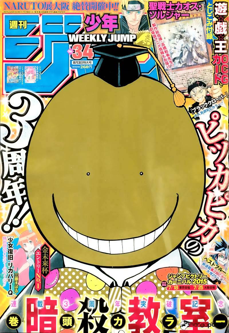 Read Ansatsu Kyoushitsu en Manga Online