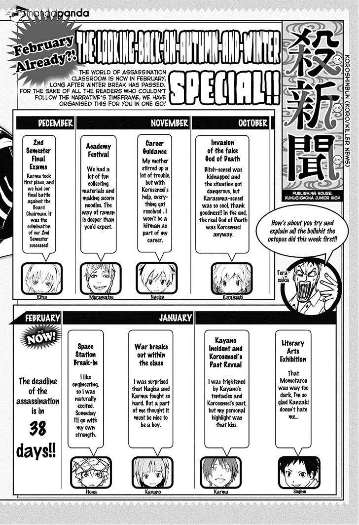 Read Ansatsu Kyoushitsu en Manga Online
