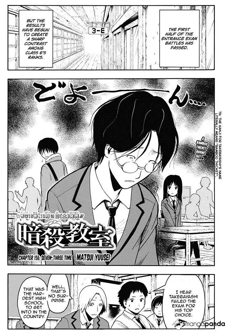 Read Ansatsu Kyoushitsu en Manga Online