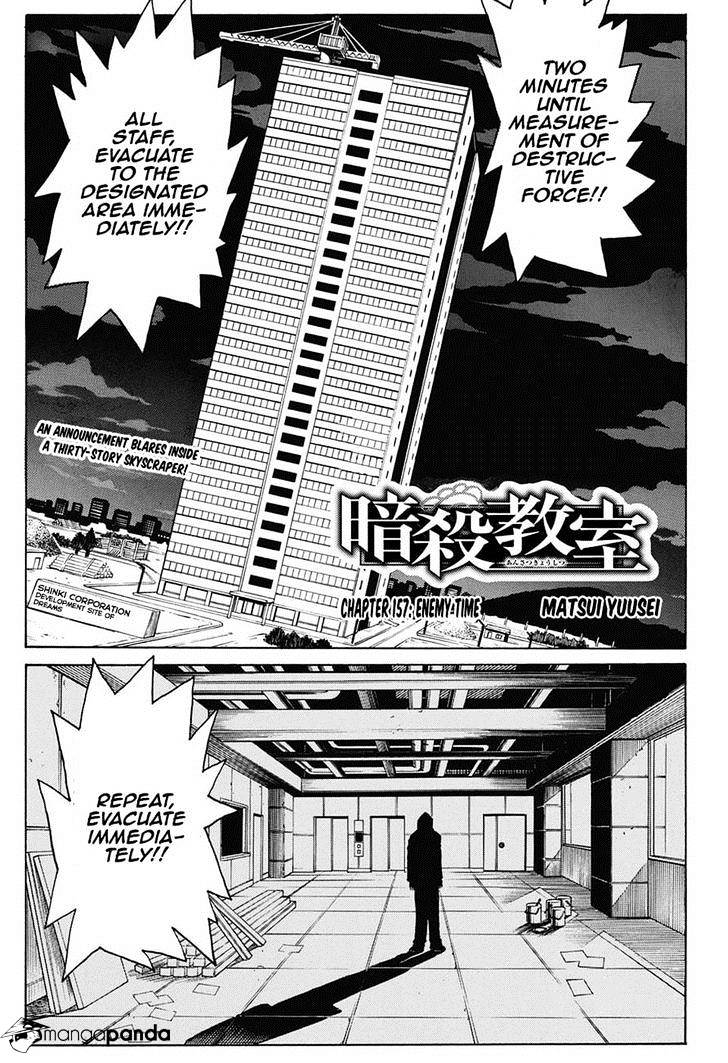 Read Ansatsu Kyoushitsu en Manga Online