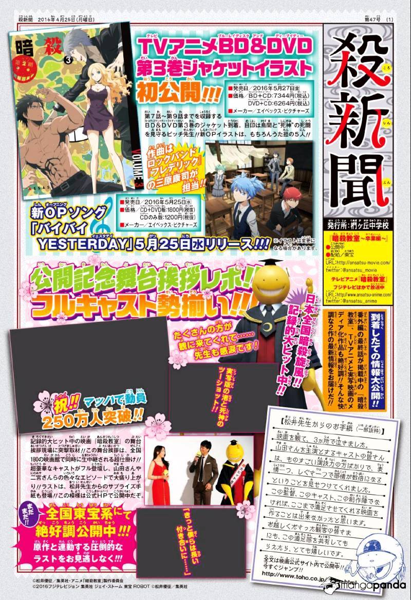 Read Ansatsu Kyoushitsu en Manga Online