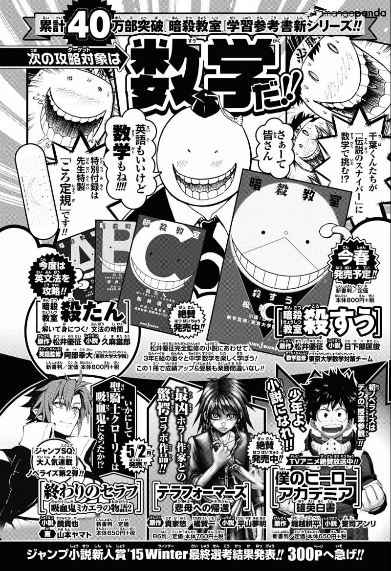 Read Ansatsu Kyoushitsu en Manga Online