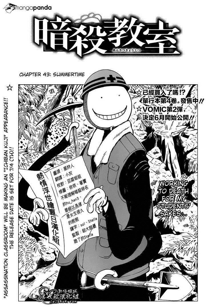 Read Ansatsu Kyoushitsu en Manga Online