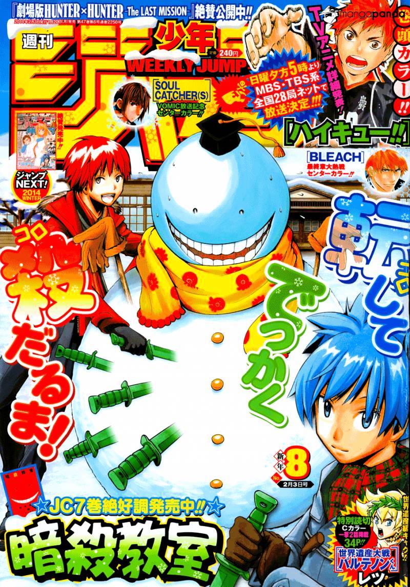 Read Ansatsu Kyoushitsu en Manga Online