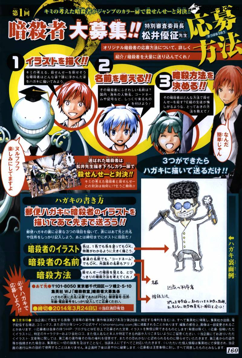 Read Ansatsu Kyoushitsu en Manga Online