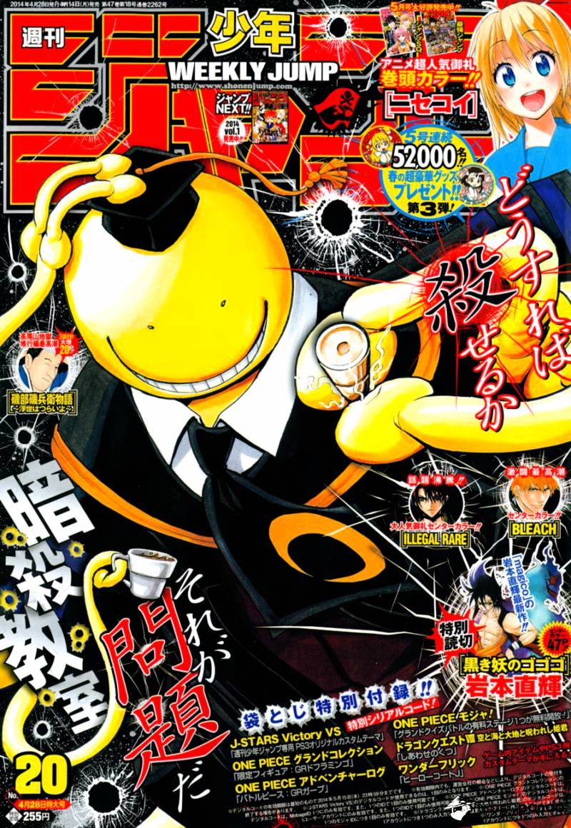 Read Ansatsu Kyoushitsu en Manga Online