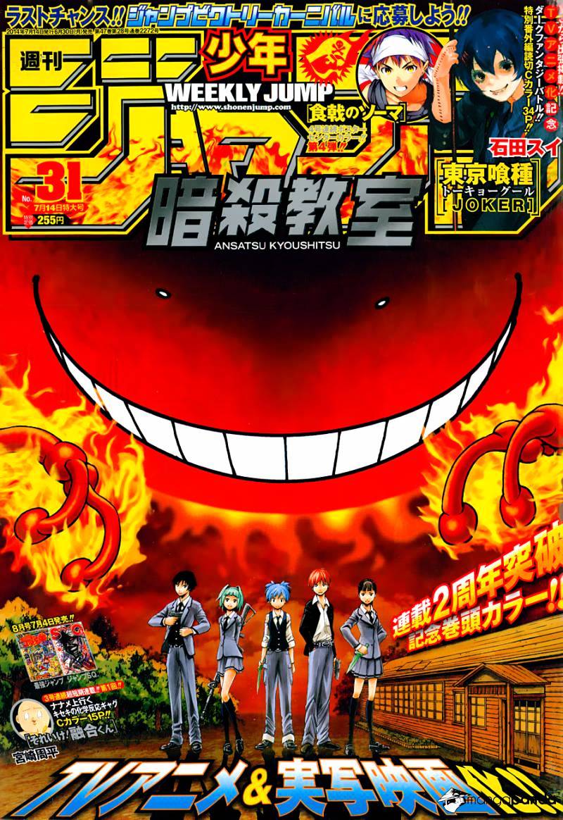 Read Ansatsu Kyoushitsu en Manga Online