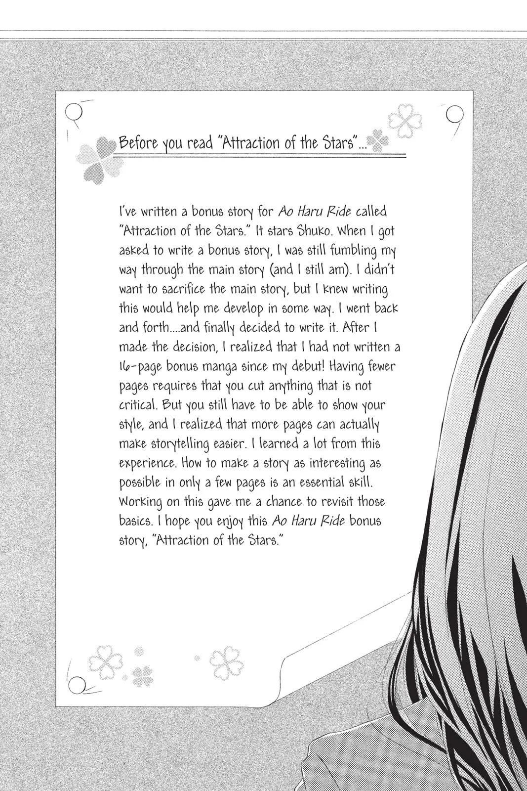 Read Ao Haru Ride en Manga Online